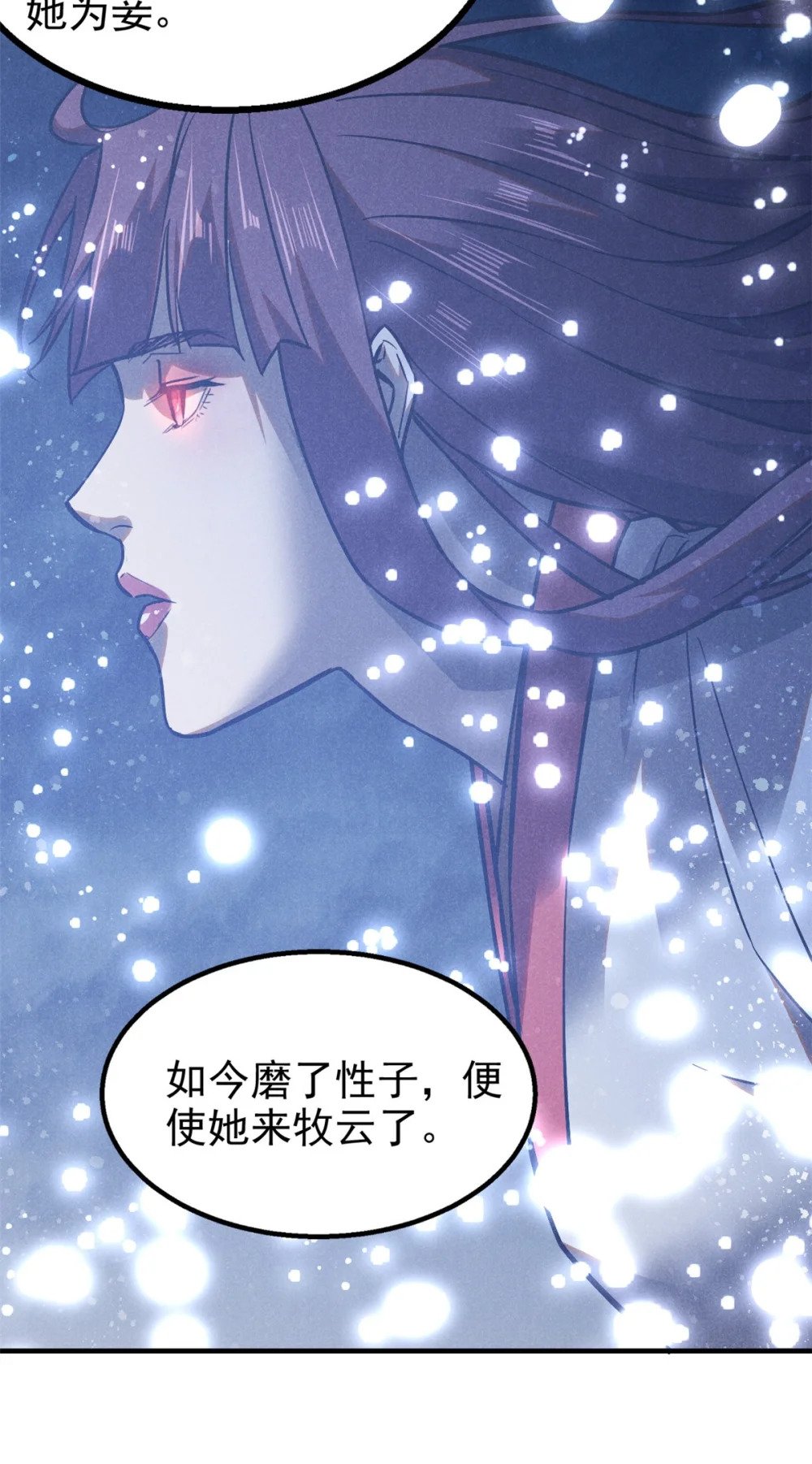 91 生死之间7