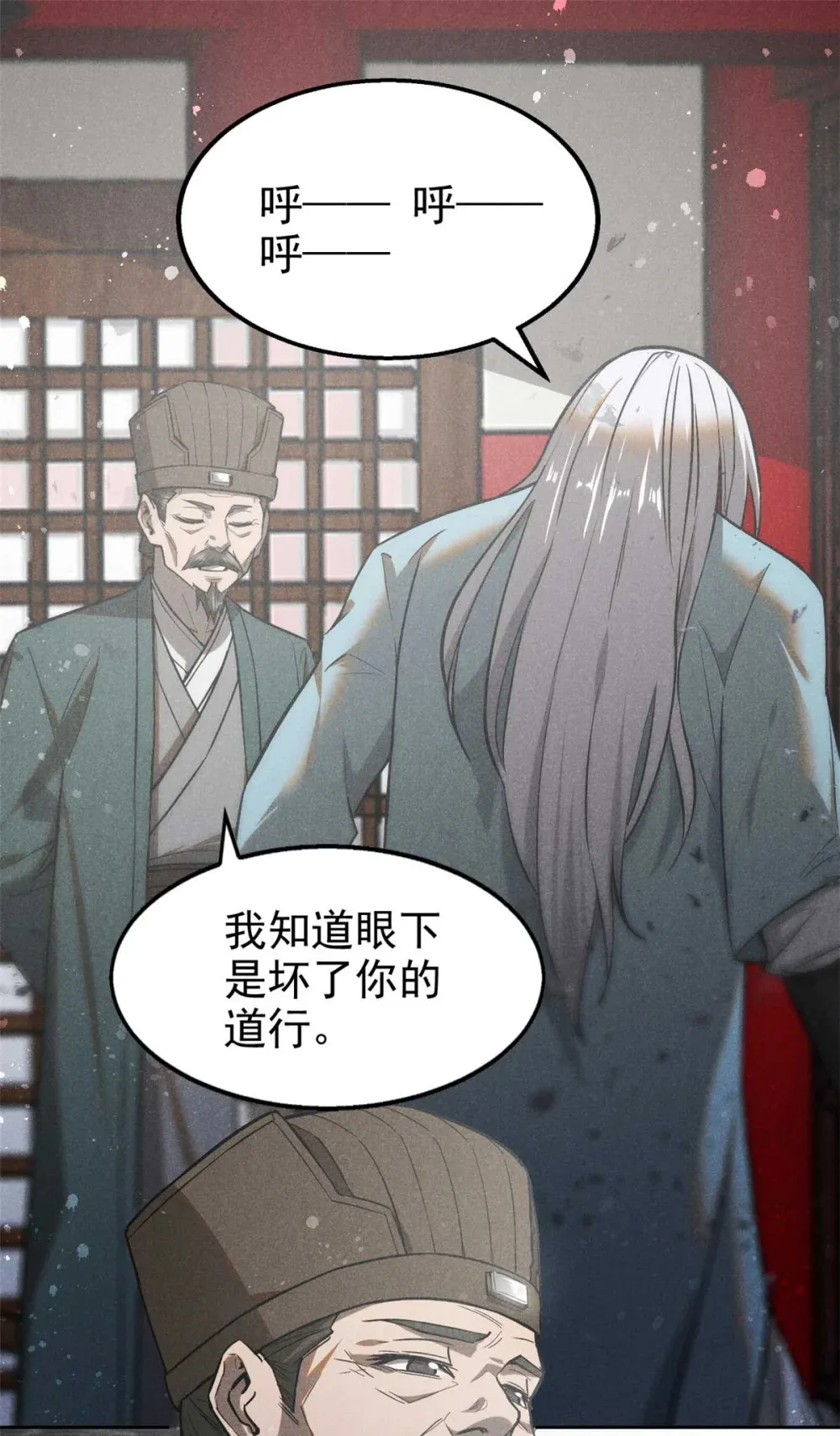146 天道昭彰1