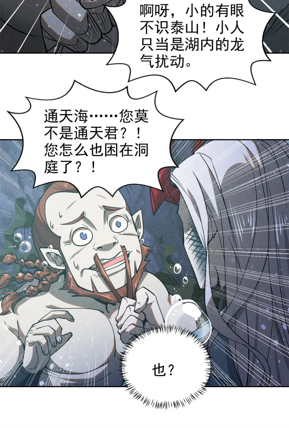 134 十公子13