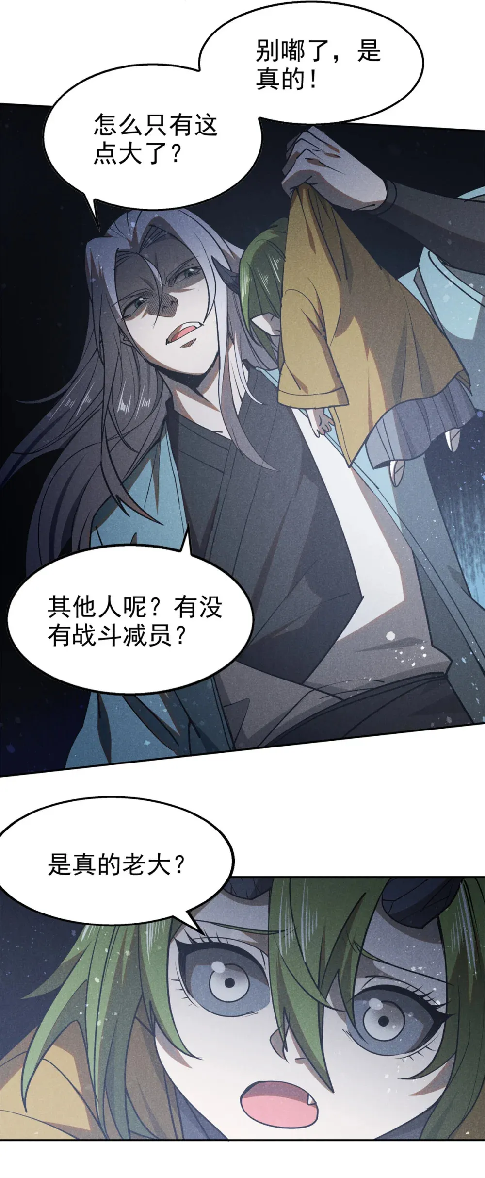 130 重逢12