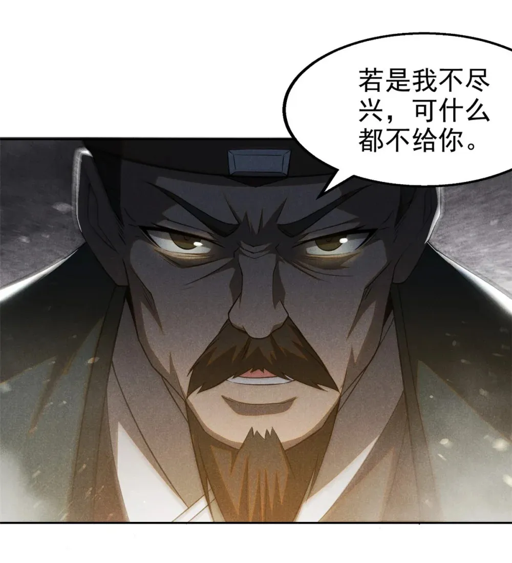 131 食“人”17