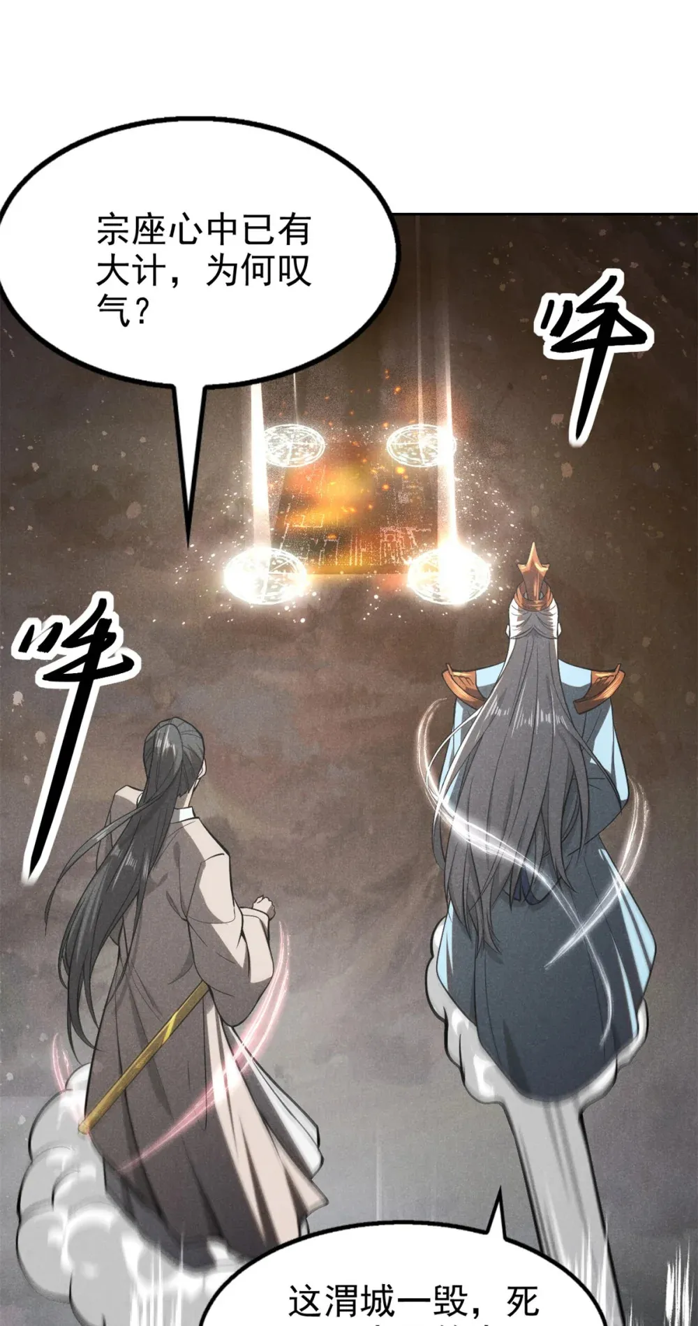 153 心中一劫21