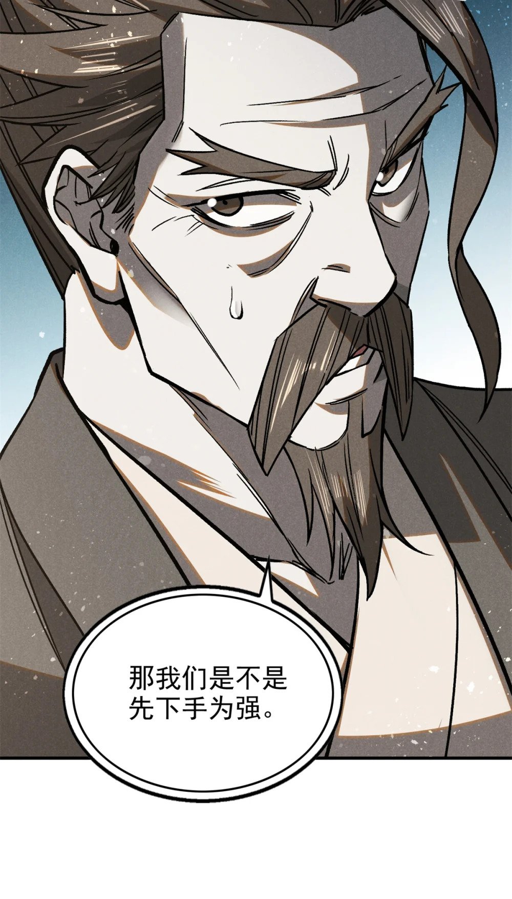 95 只待天时12