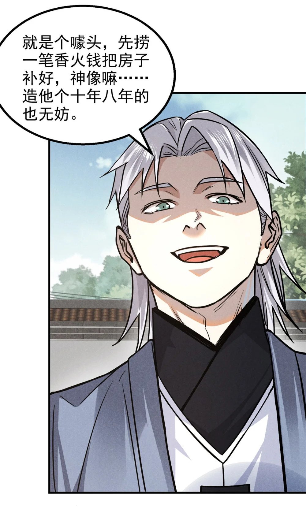 30 渭水龙王27