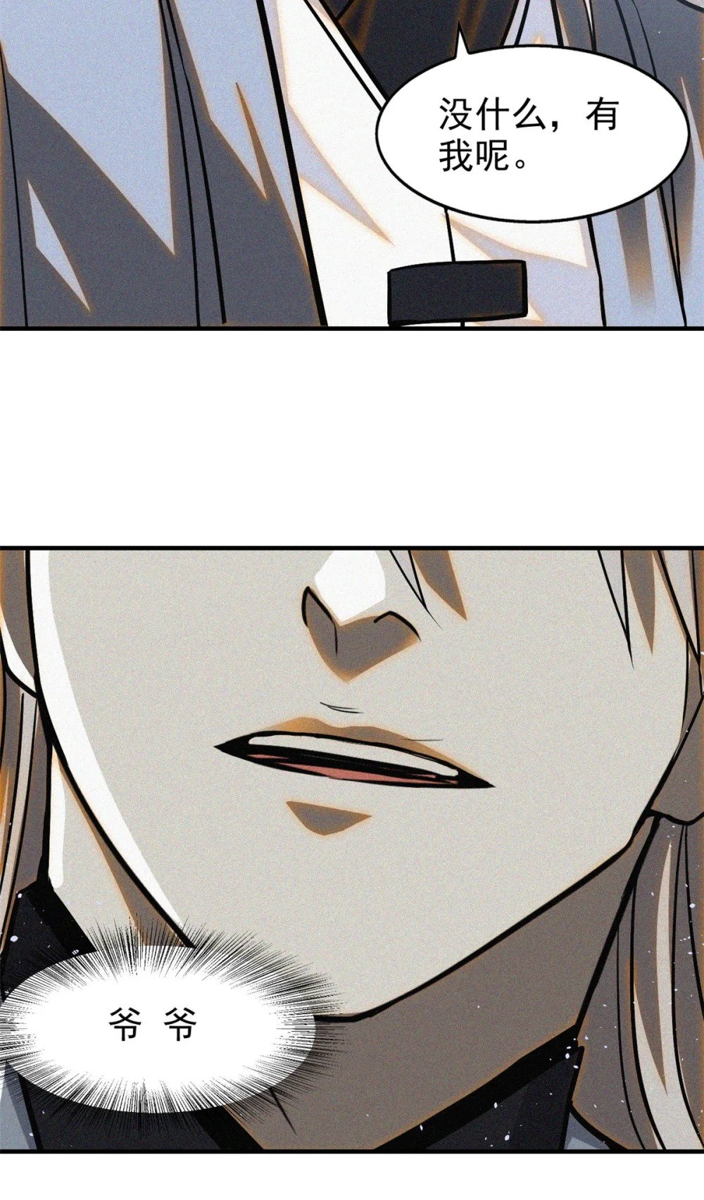 35 恶鬼57