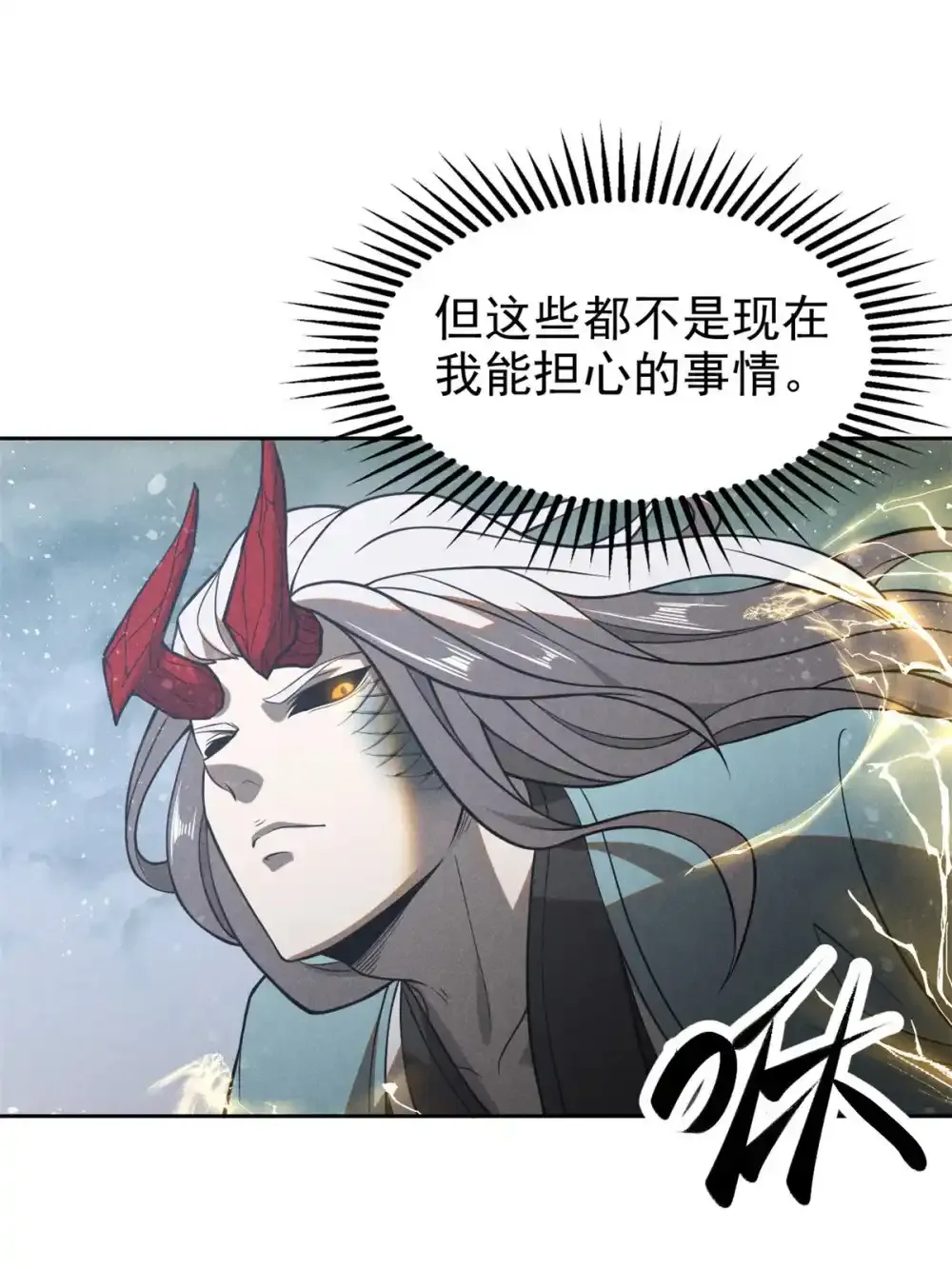 129 湖中老人4