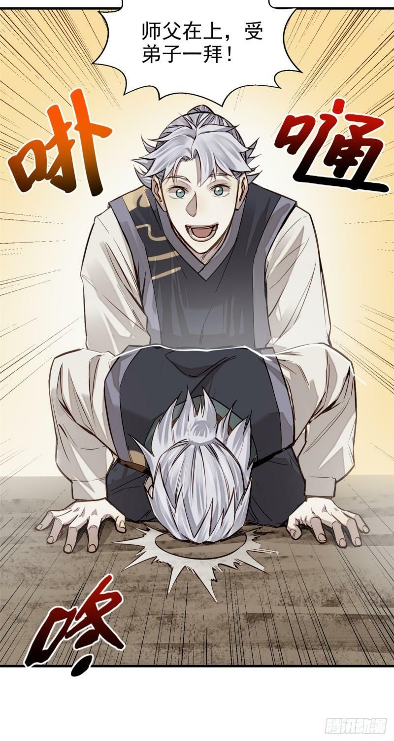 06 画师25