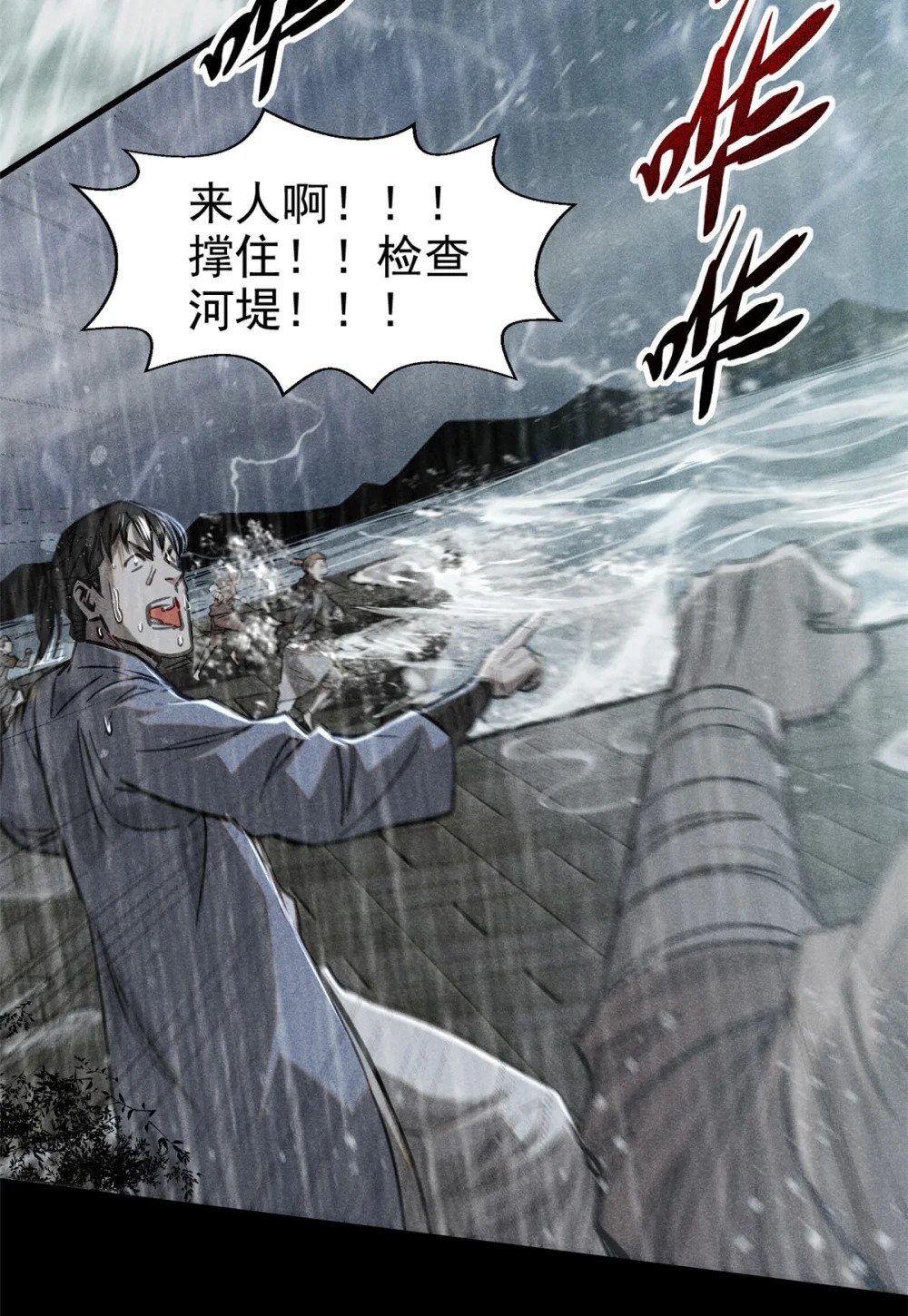 50 将死之人26