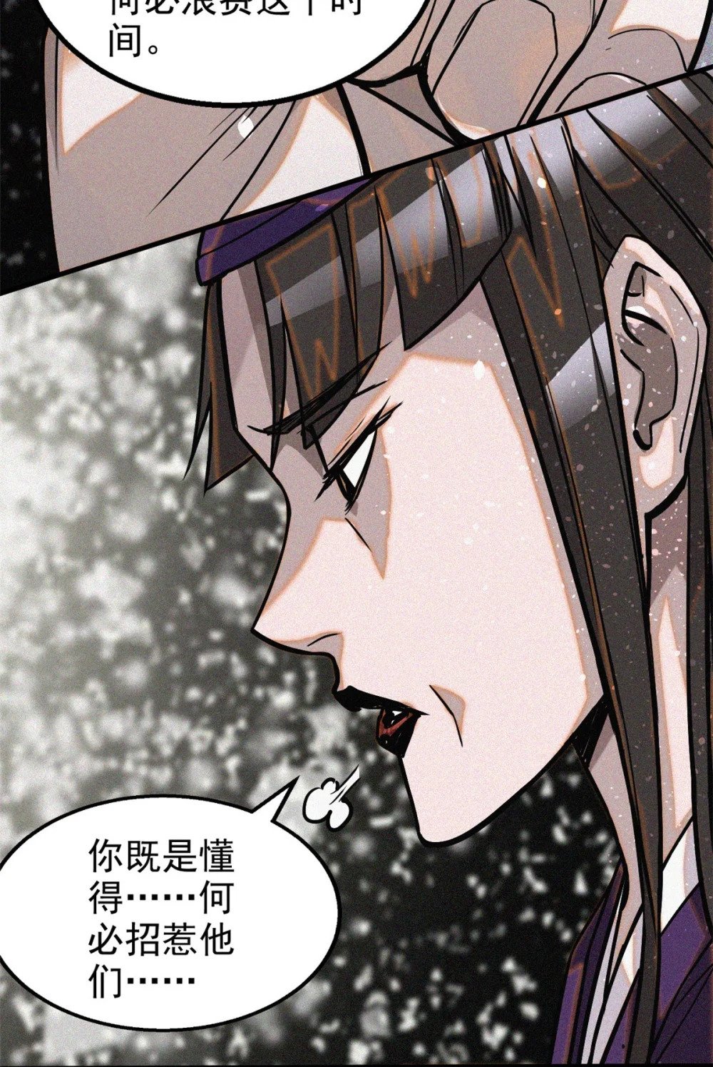 38 要倒霉了？26