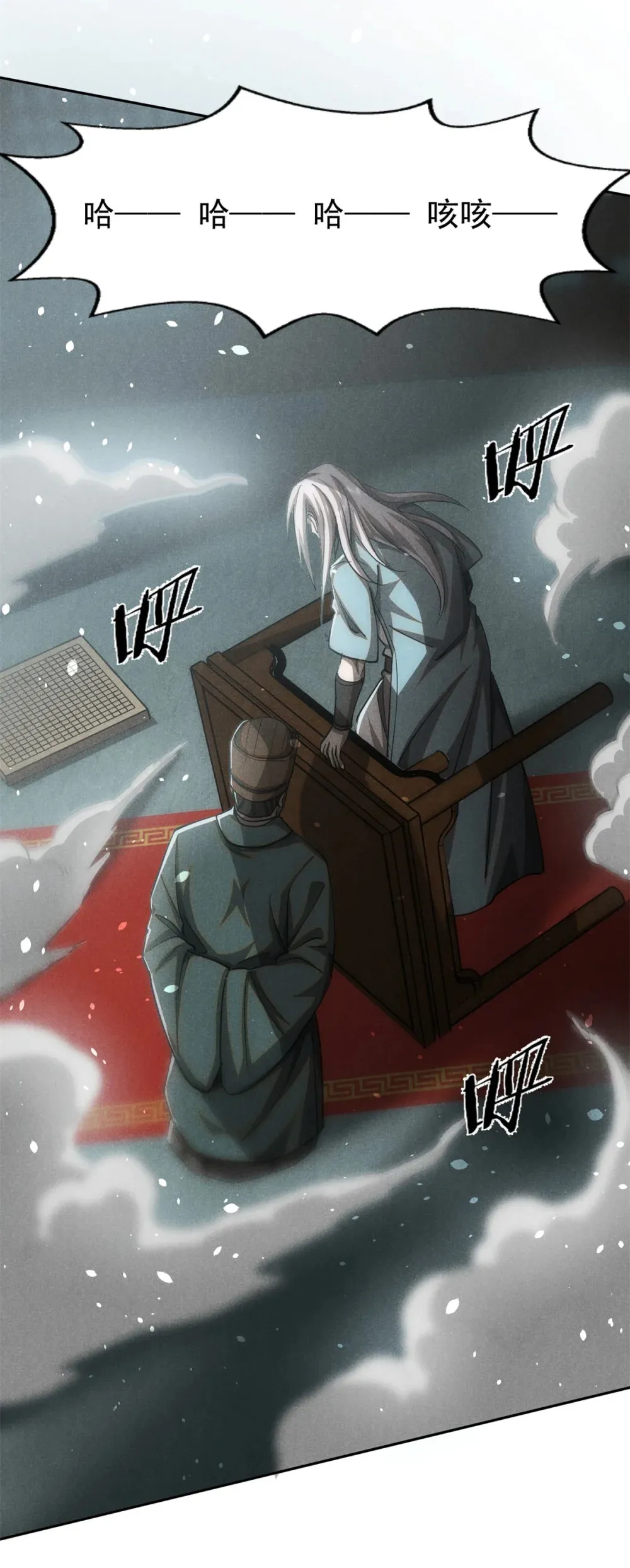 145 心魔38