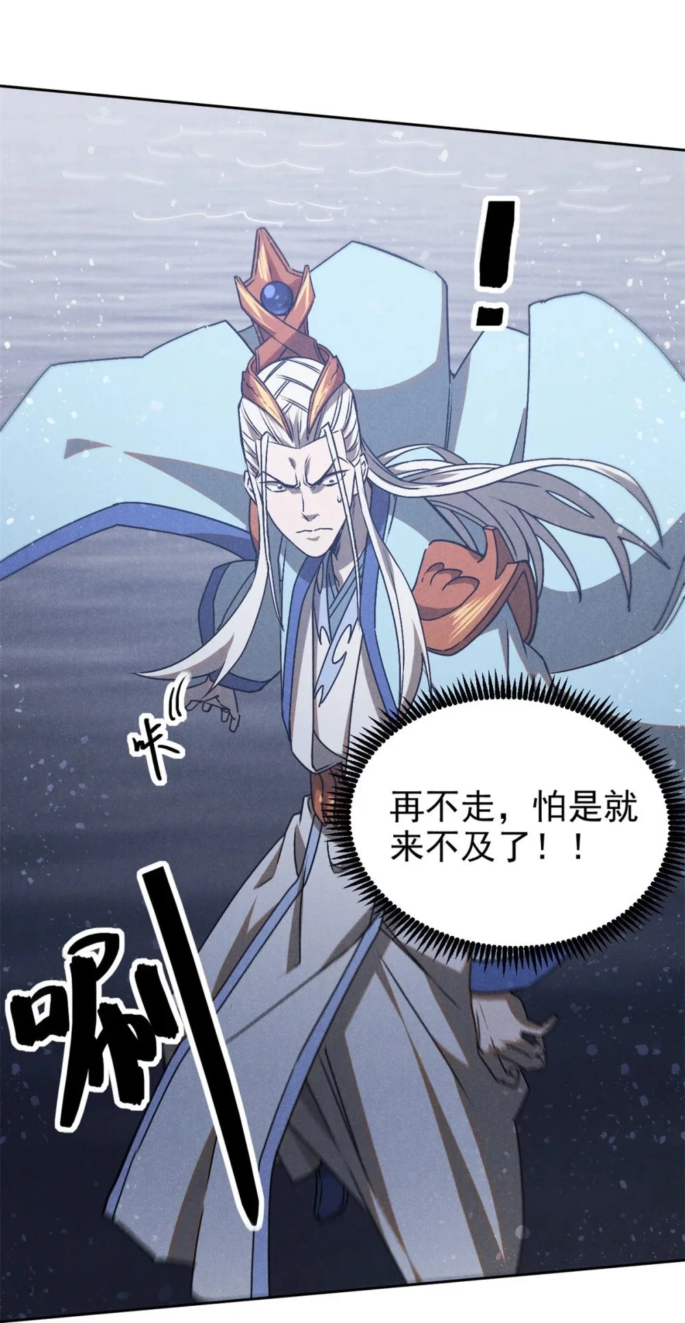 117 睚眦44