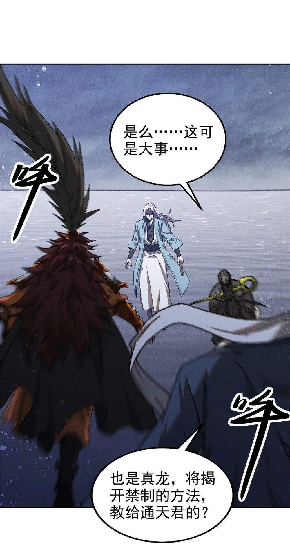 118 解禁之法29