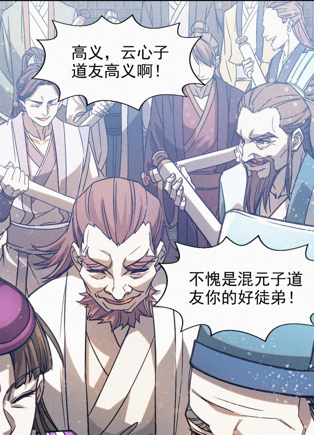 44 鬼王真身39