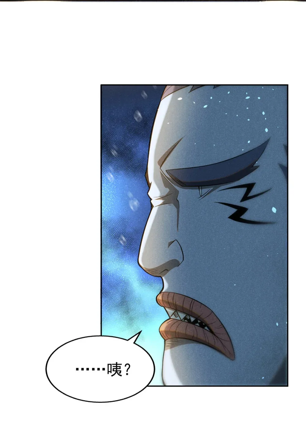 135 杀星来了16