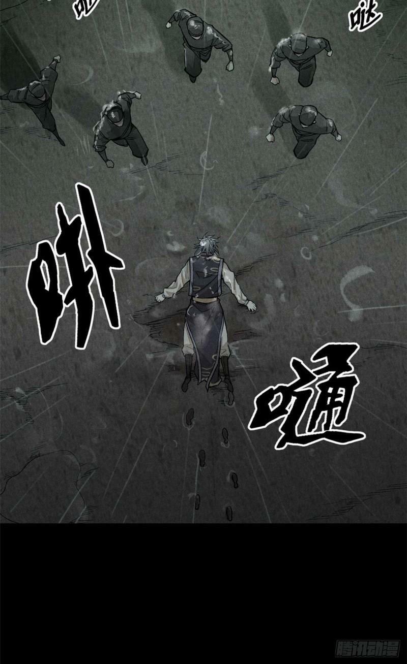 01 妖魔39