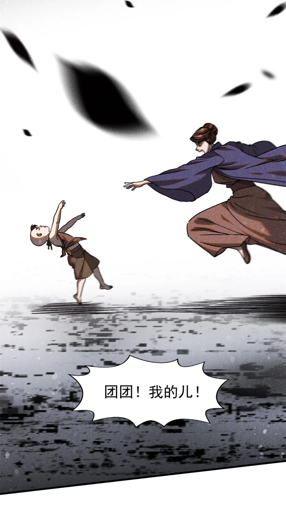 73 神龙太子23