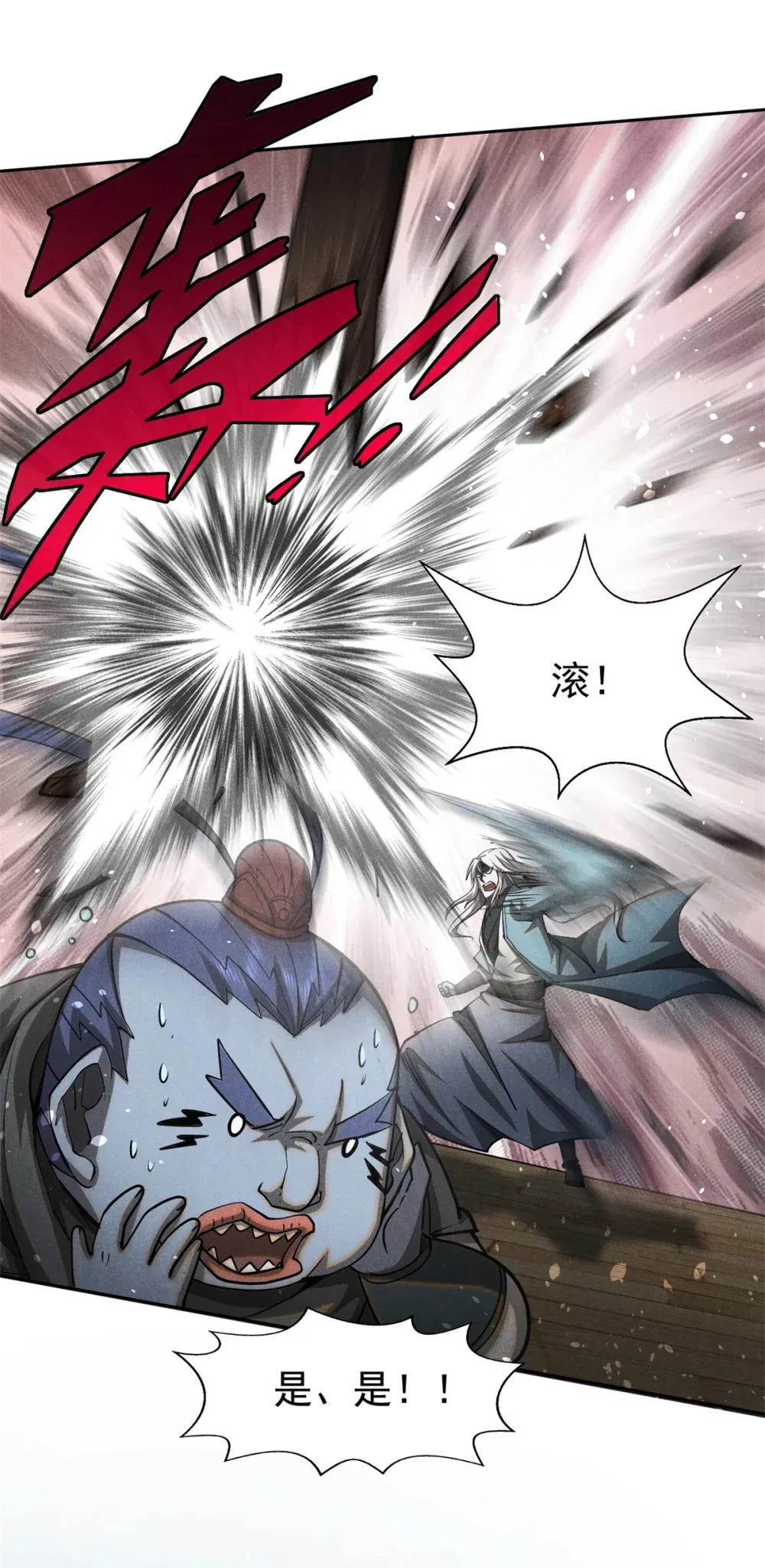 145 心魔37
