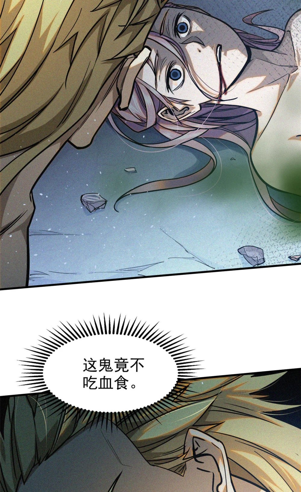 35 恶鬼33
