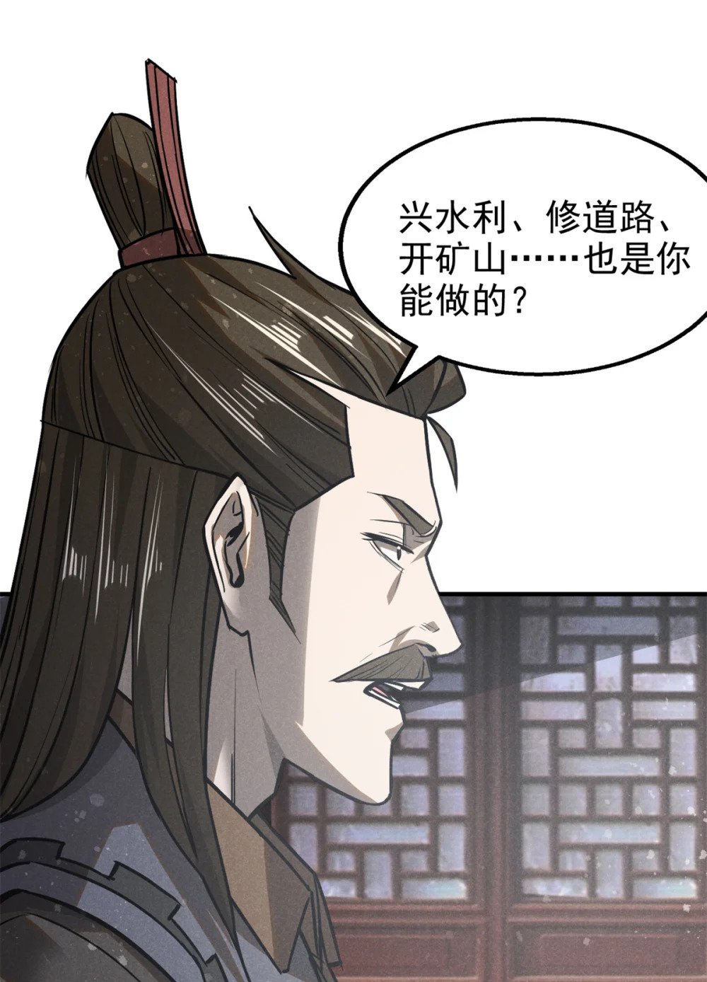 94 造反！10