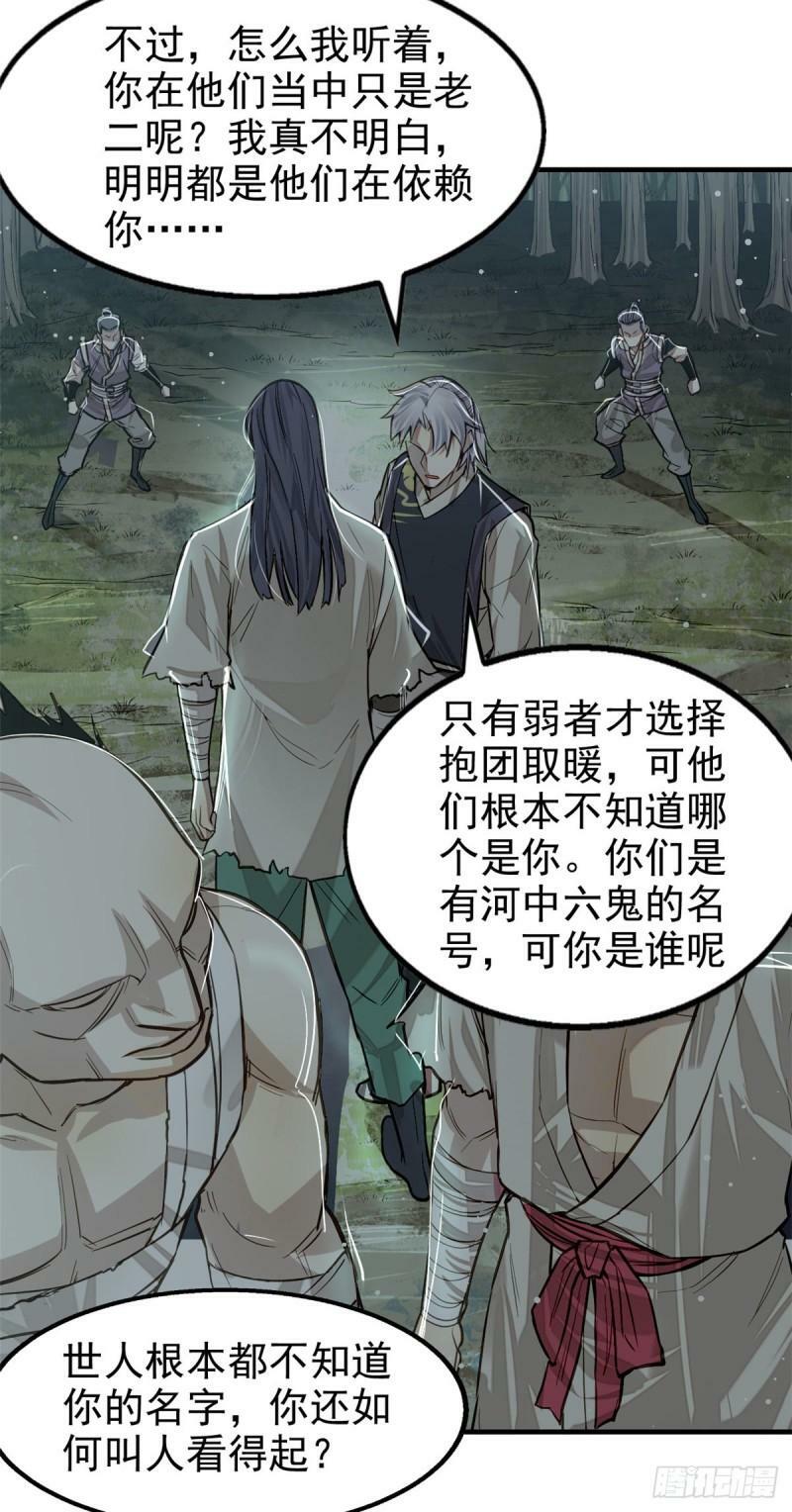 09 赌一把23