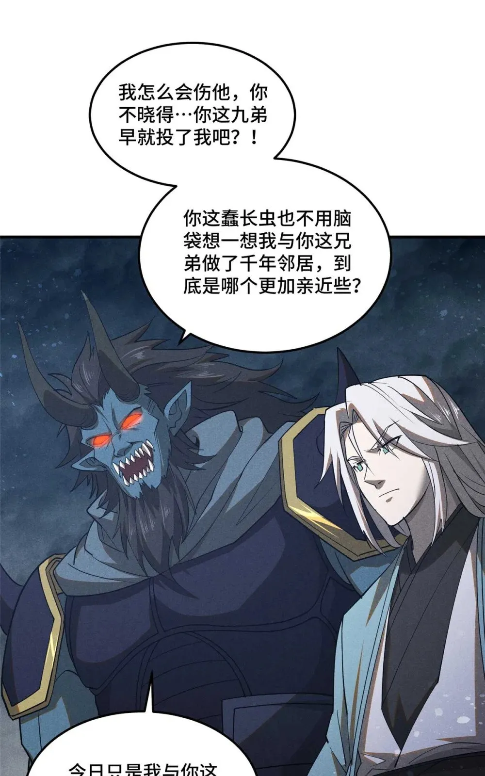 162 好朋友15