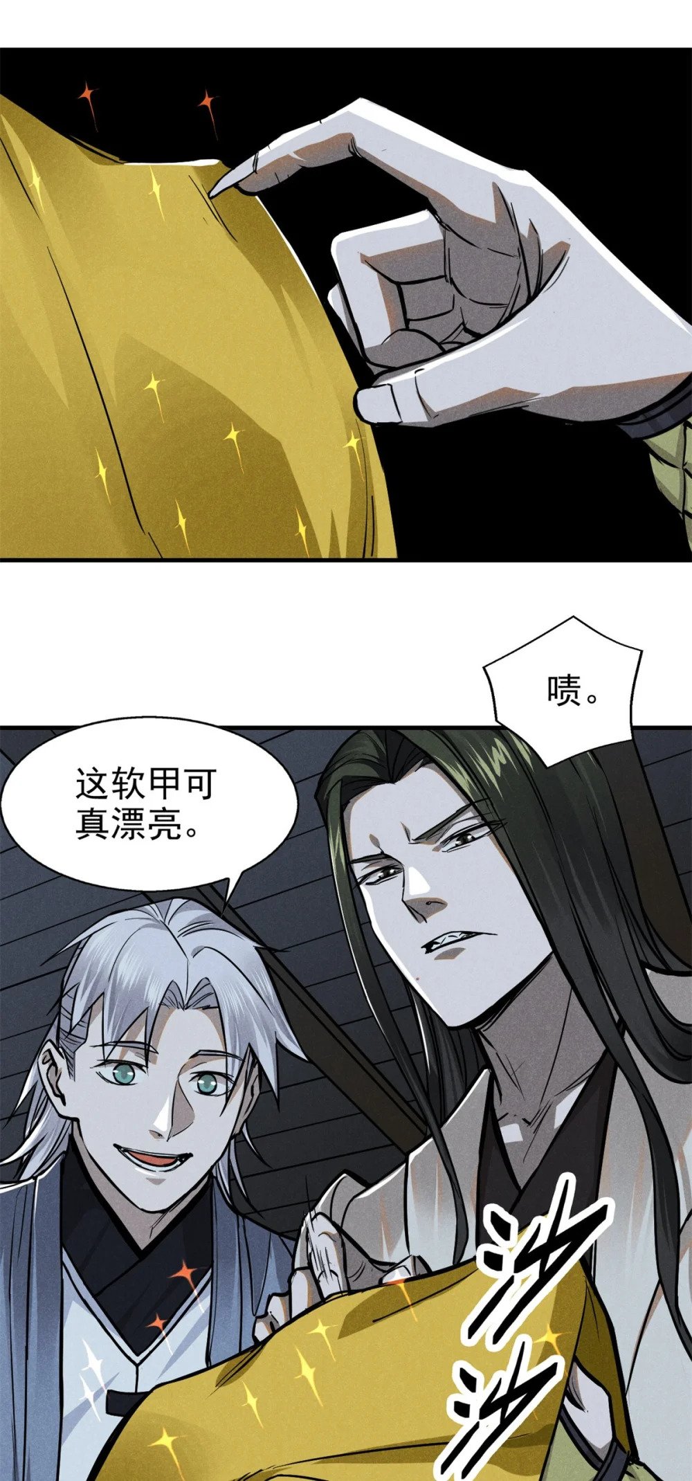 29 疯子38