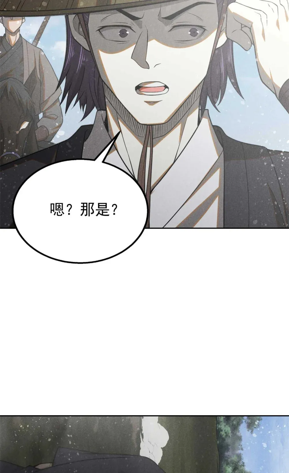 138 藏剑42