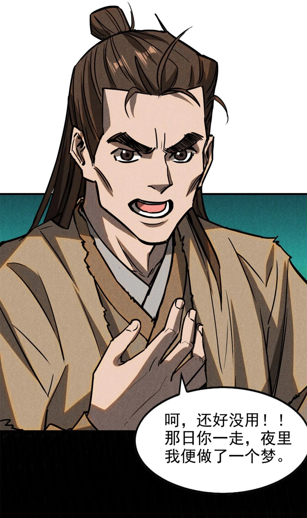 60 洞庭君16