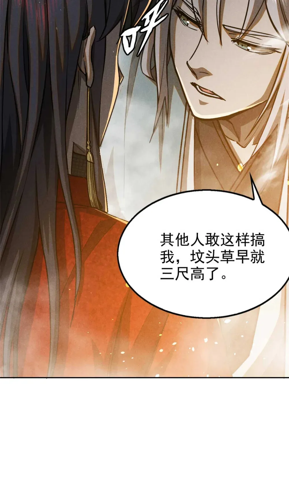 146 天道昭彰36