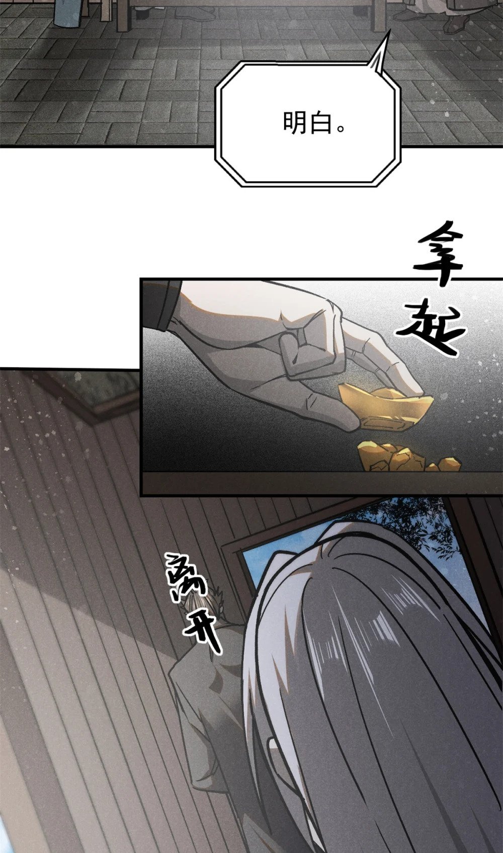 95 只待天时16