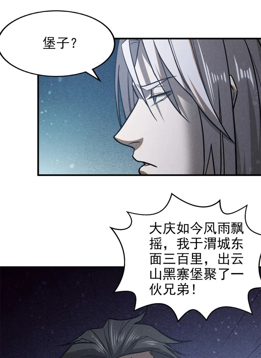101 战争开始了18