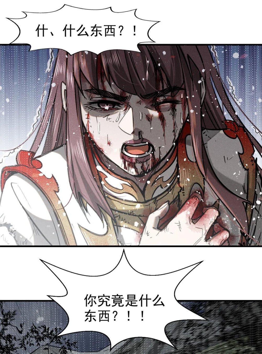 57 夺舍15
