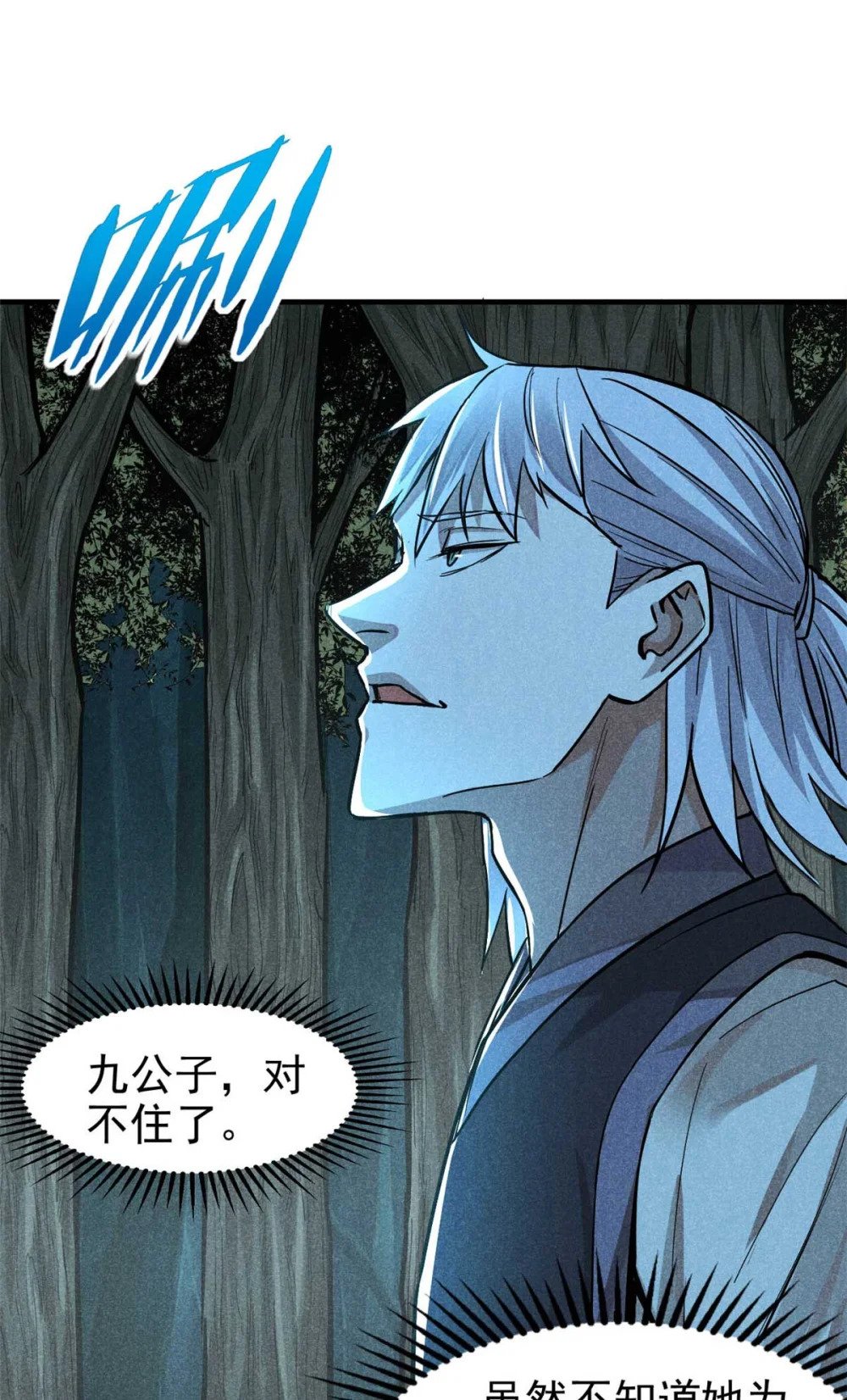 15 吓人的东西31