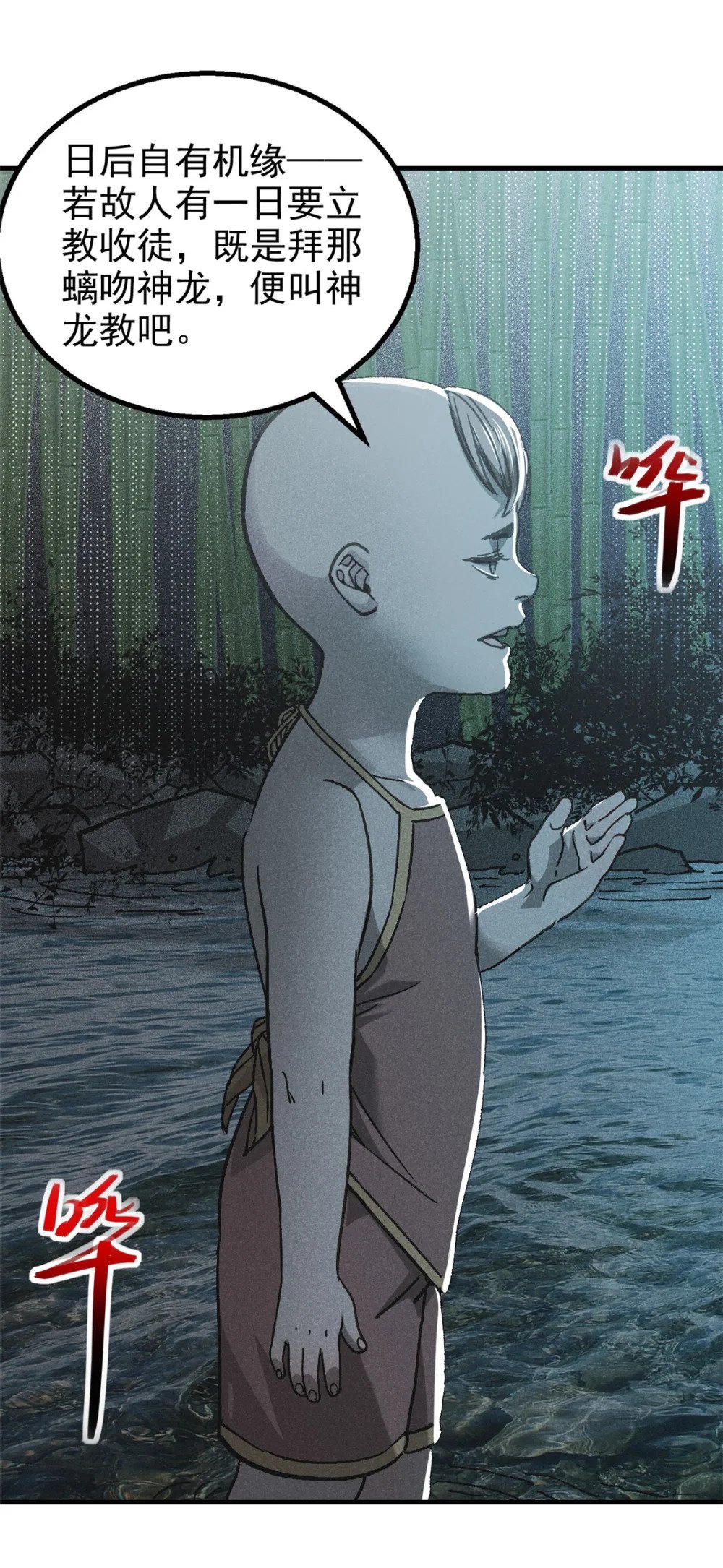 72 重逢28