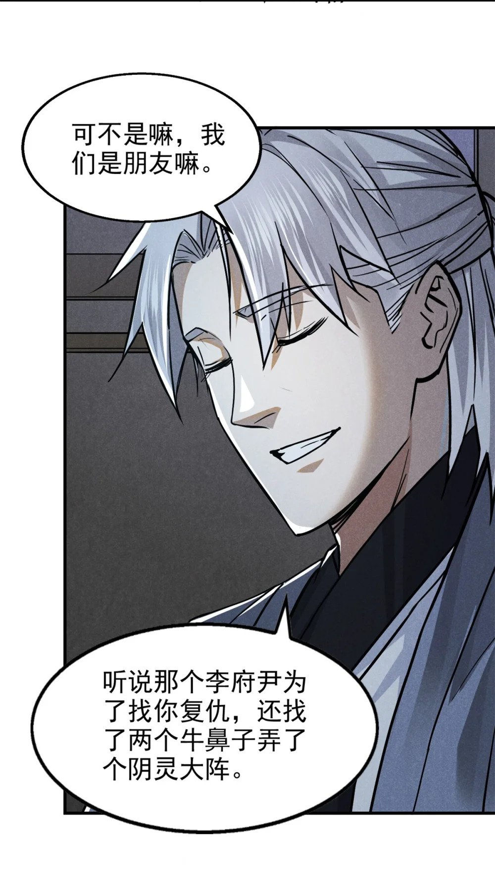 29 疯子15
