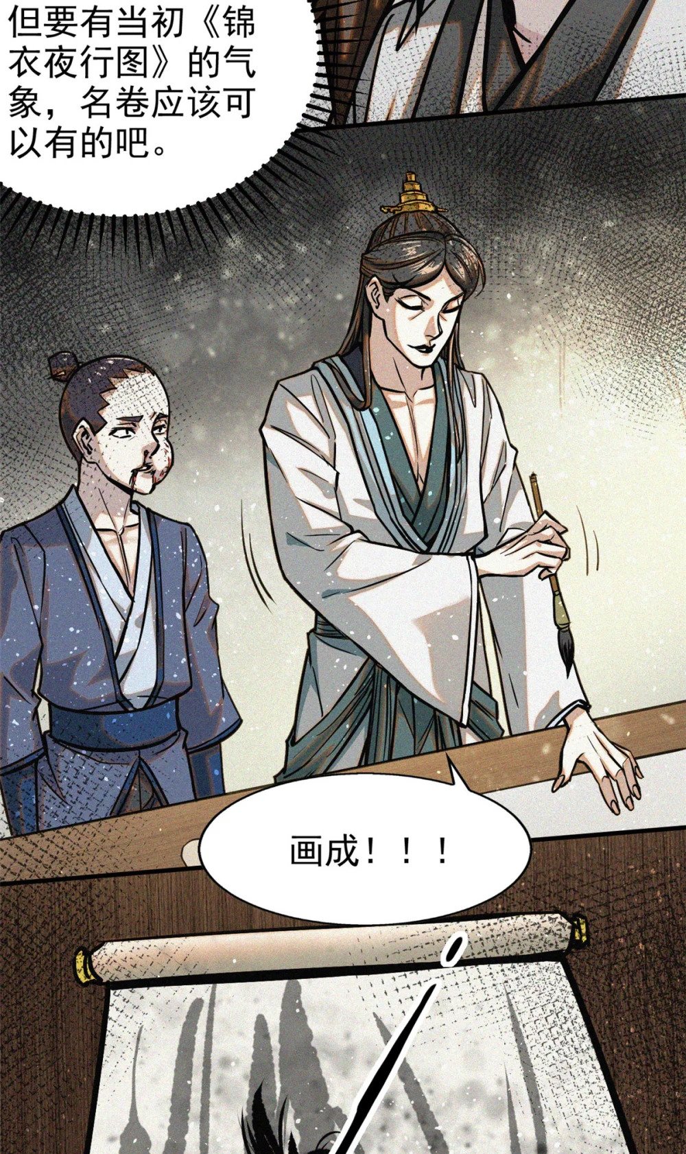 39 名卷？宝卷？33