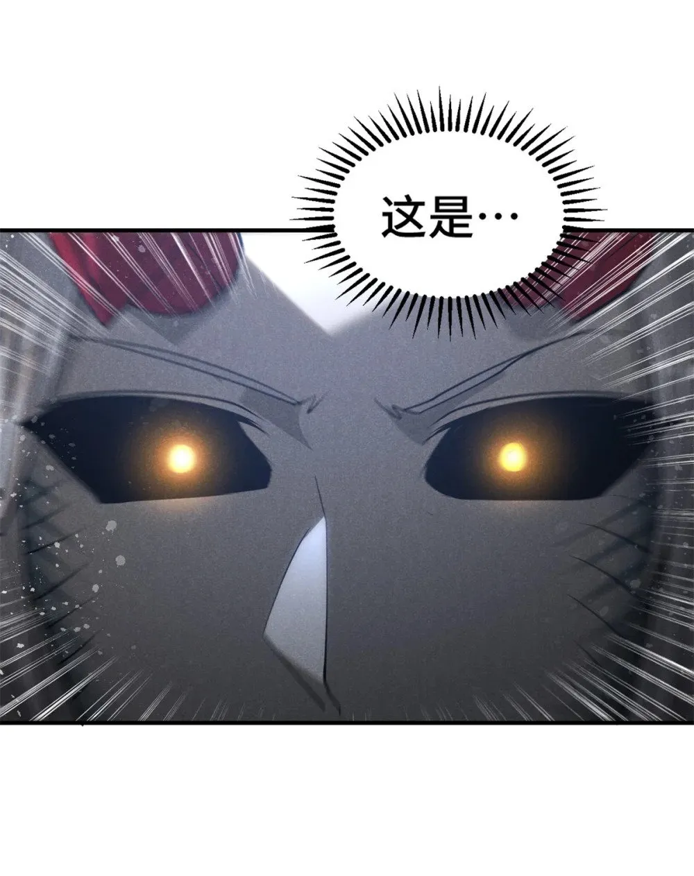 161 画圣的秘密5