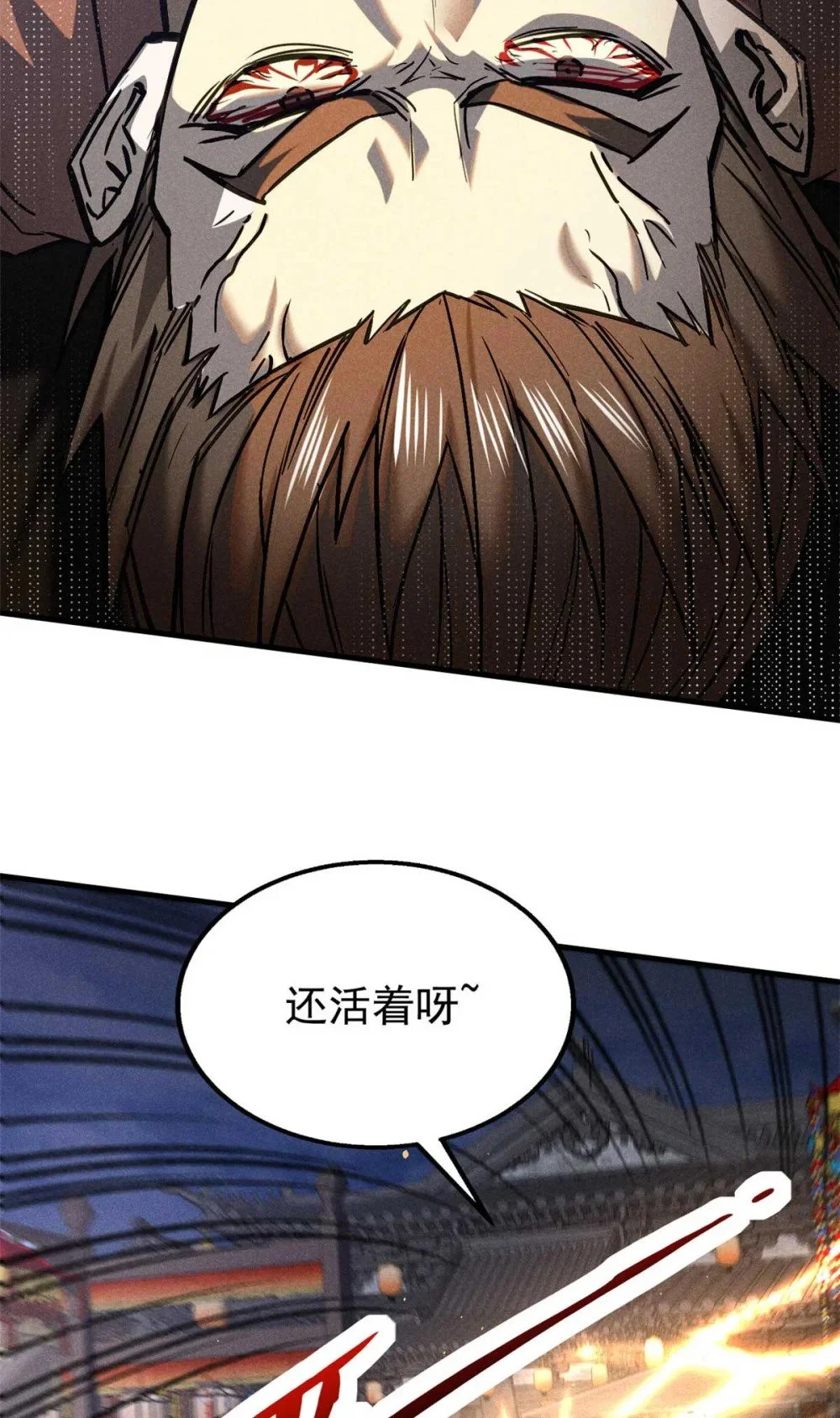 100 龙女10