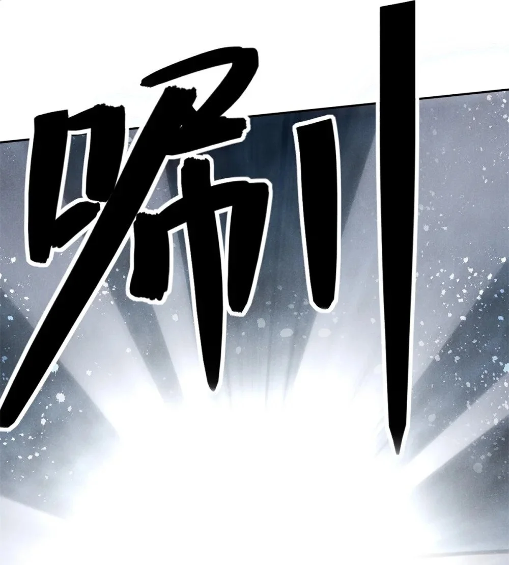 117 睚眦45