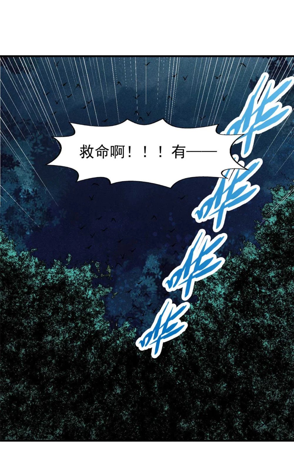 16 怪哉，怪哉10
