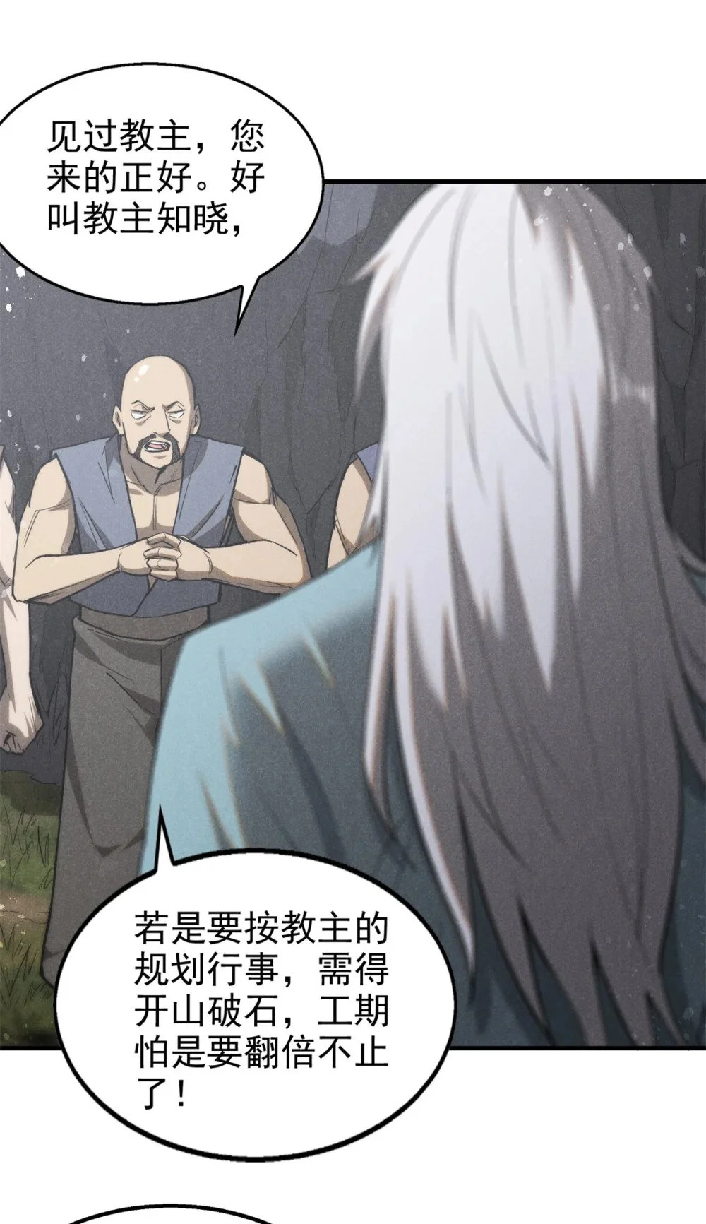 103 忠告25
