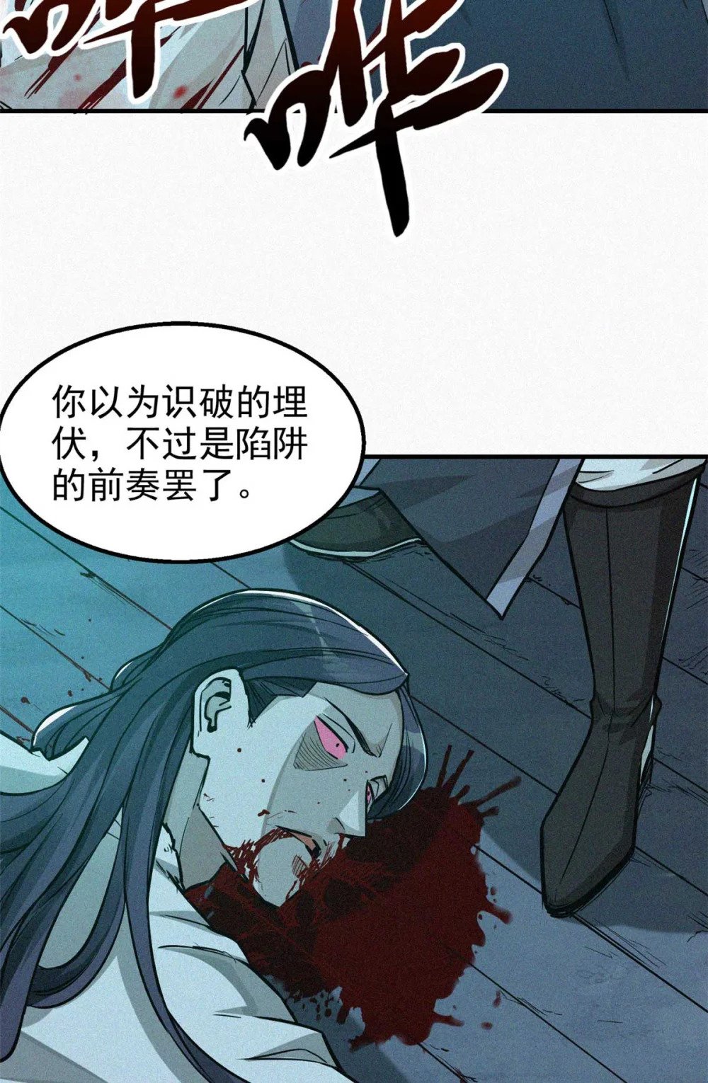 13 陷阱19