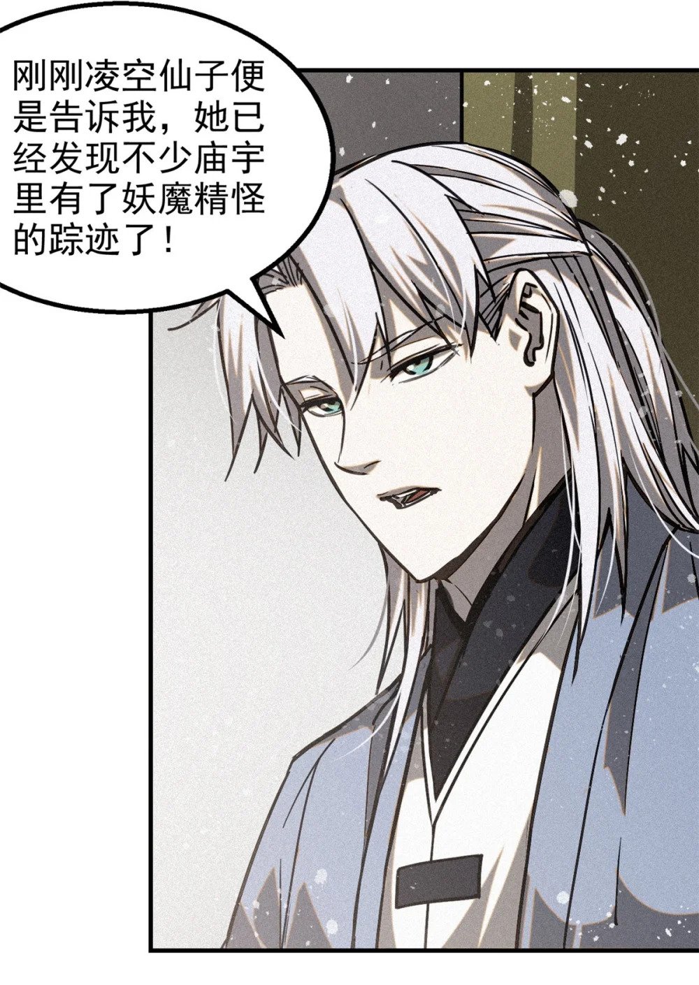43 白先生13