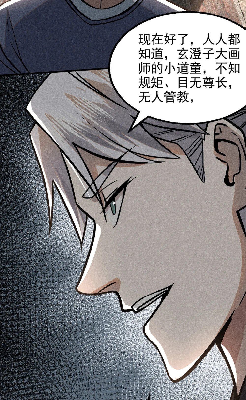 36 宝华会47