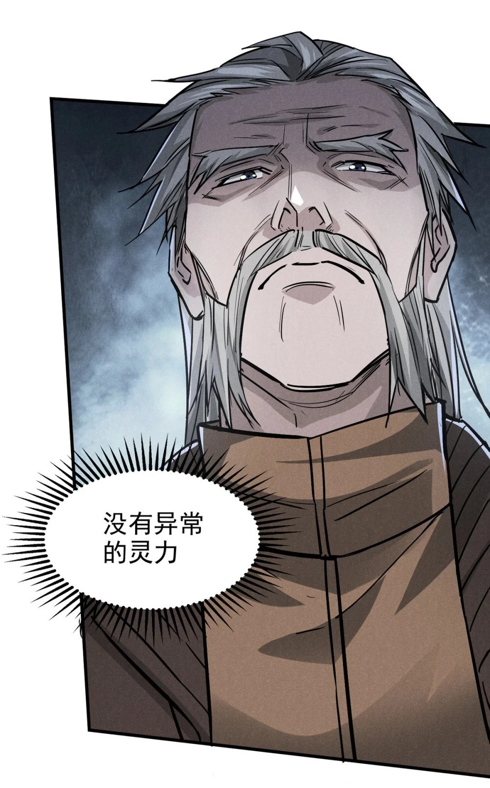 25 都要死8