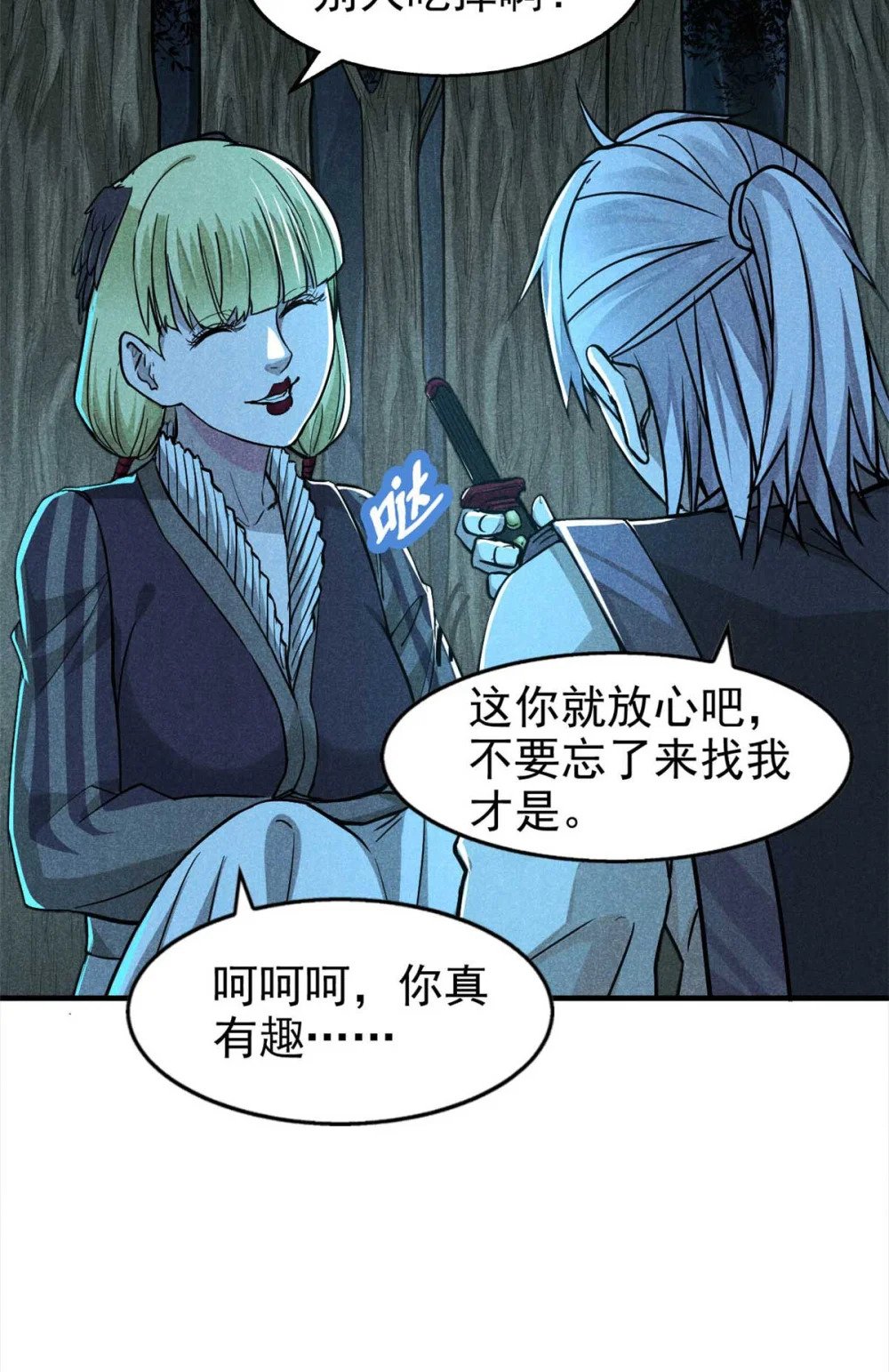 15 吓人的东西26