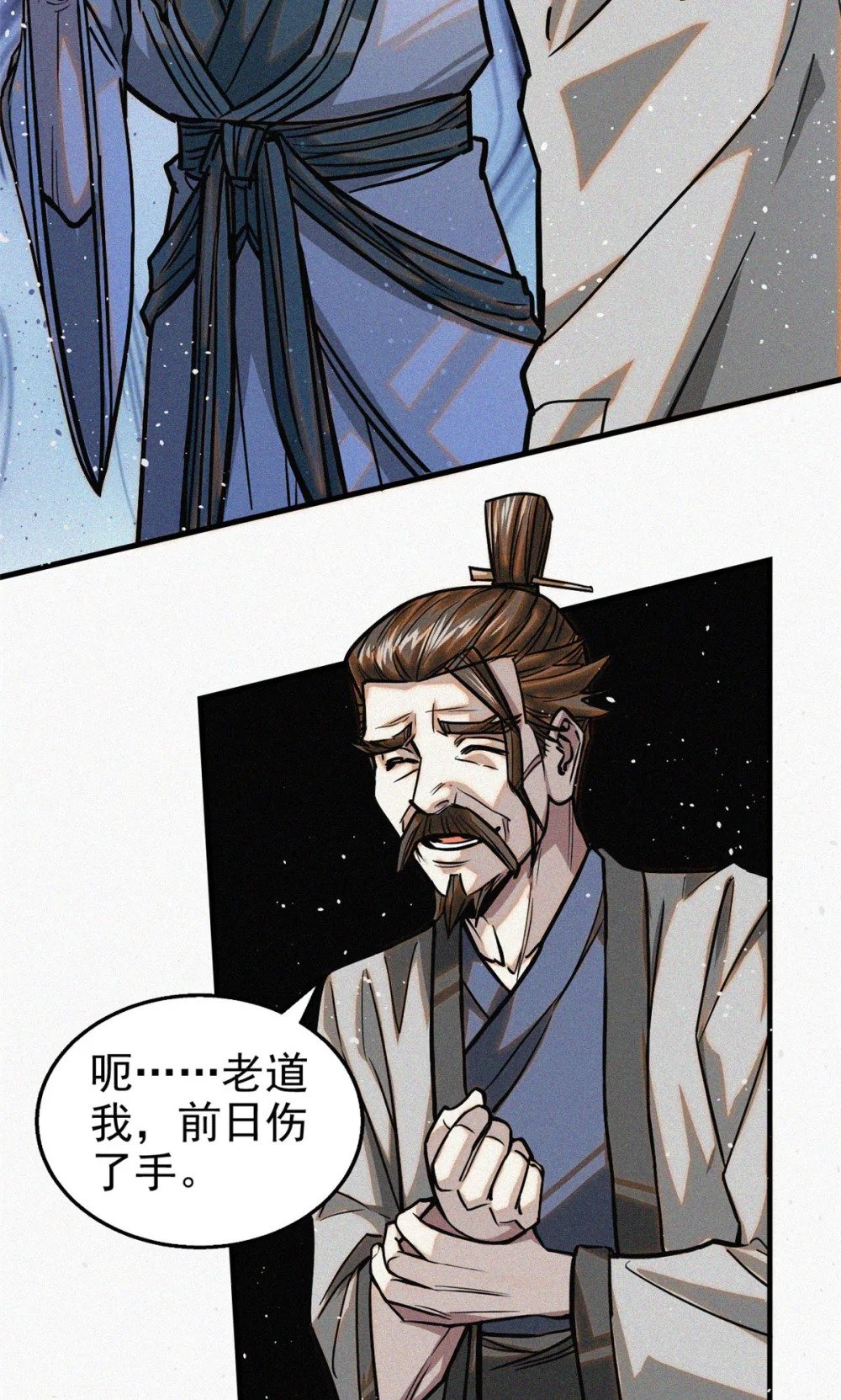 39 名卷？宝卷？5