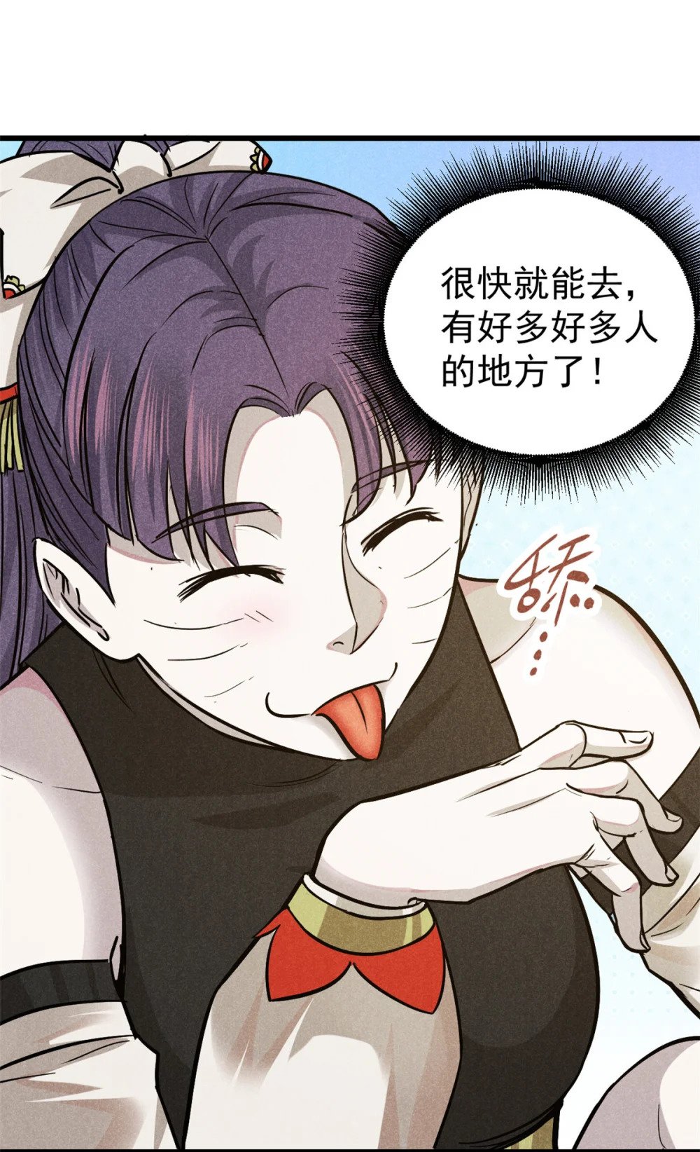 17 无心之人37