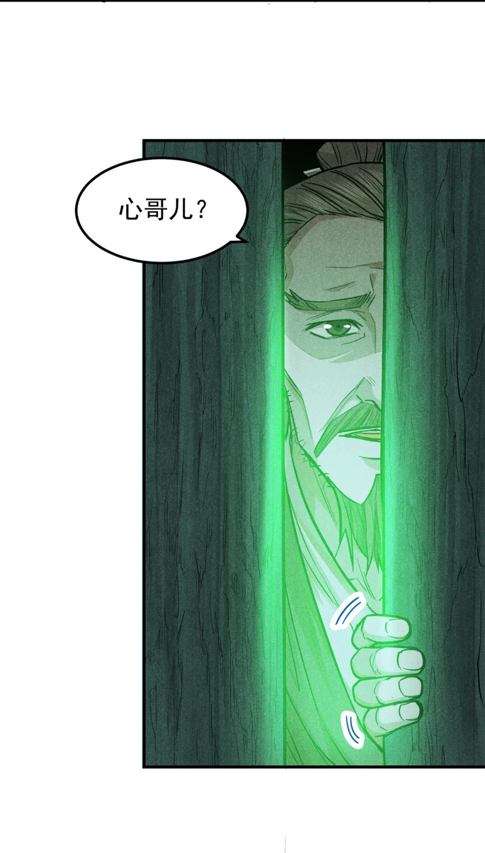19 借愿力40