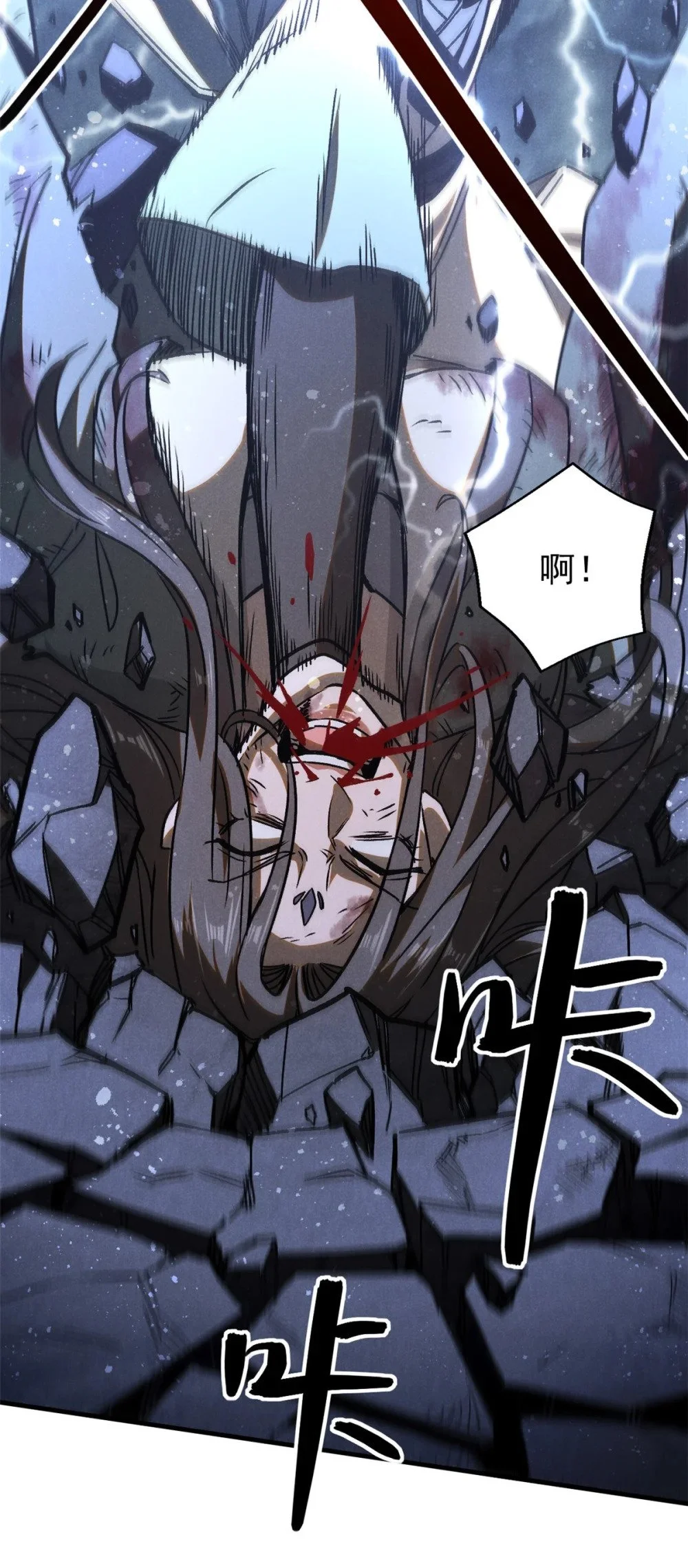 105 除魔55